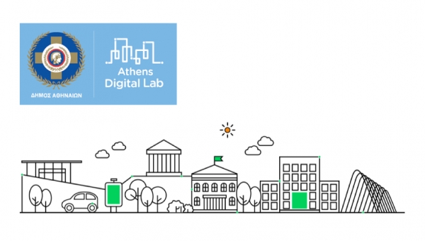 Δέκα καινοτόμες τεχνολογικές προτάσεις για να αλλάξει η πόλη, στο Athens Digital Lab